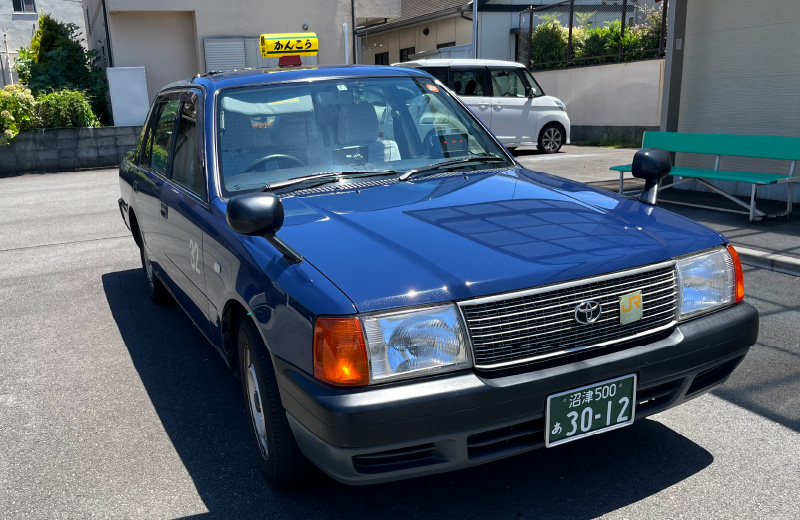 紺色コンフォート